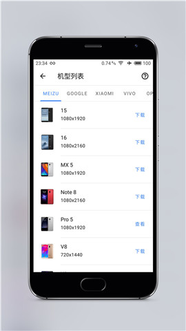 snapmod中文版截图3