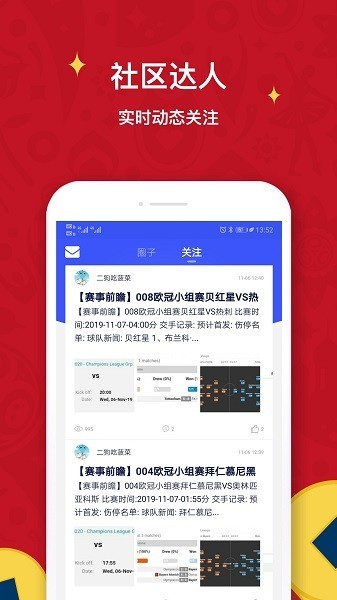 极跃体育官方版截图2