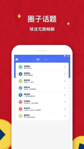 极跃体育官方版截图3