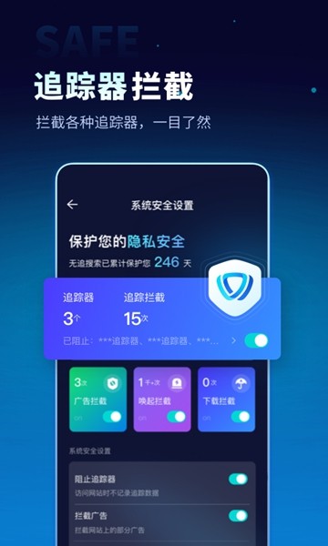 无追搜索极速版截图3