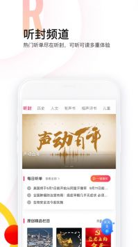 封面新闻经典版截图1