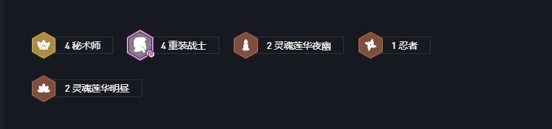 云顶之弈重迷狐狸怎么玩