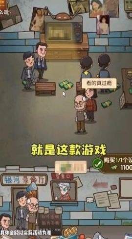 保护小学生安卓版截图1