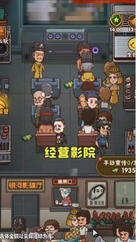 保护小学生安卓版截图3