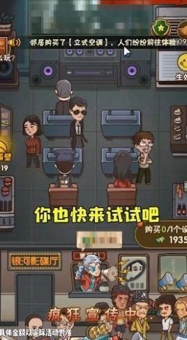 保护小学生安卓版截图2