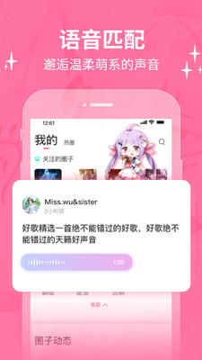 波洞经典版截图2