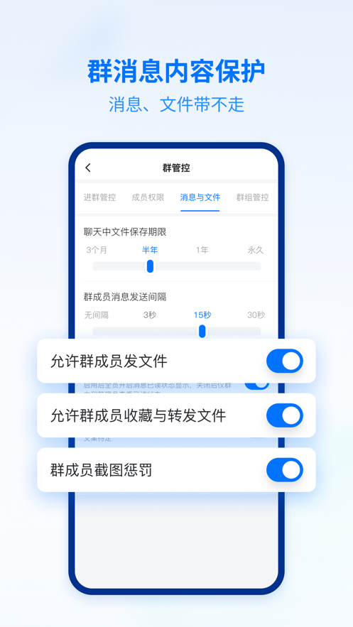 密小盟经典版截图1