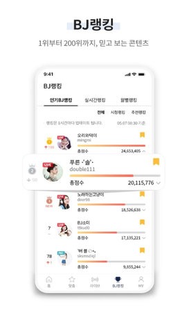 winkTV中文版截图2