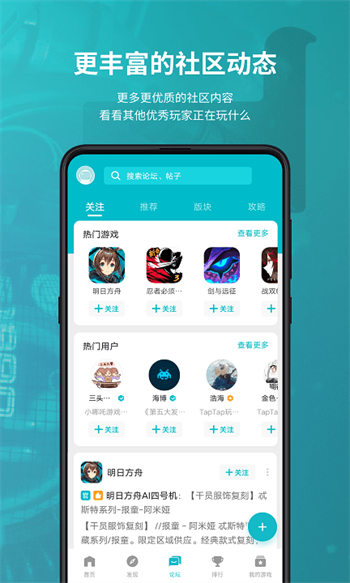 taptaplite中文版截图1