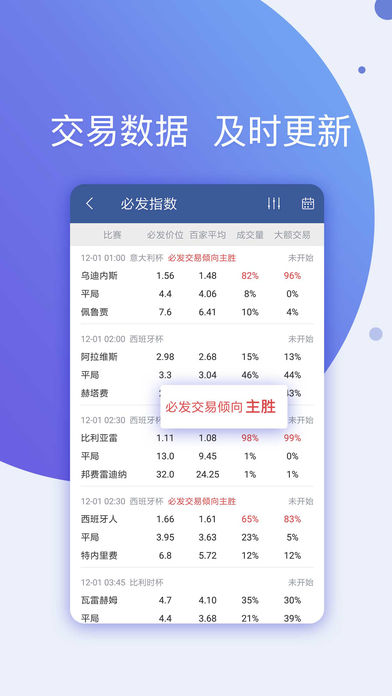 球酷官方版截图1