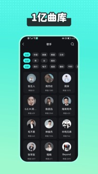 波点音乐破解版截图3