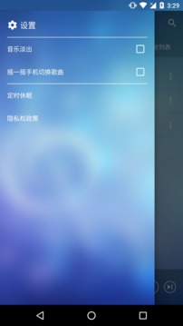 酷听音乐播放器破解版截图1