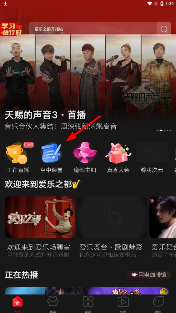 百视TV清爽版截图1