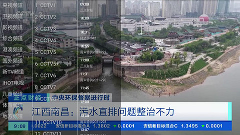 极速TV经典版截图1