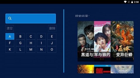 myTV清爽版截图2