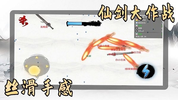 我是功夫大师破解版截图1