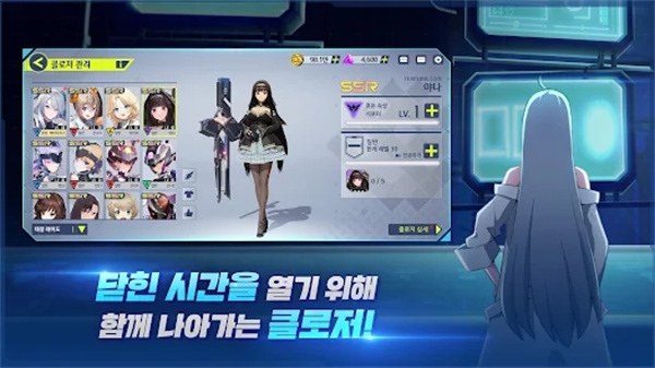 Closers RT:New Order破解版截图3