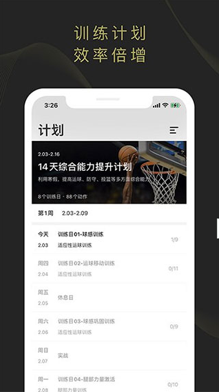 xt交易所免费版截图1