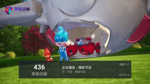 小君TV高清版截图1