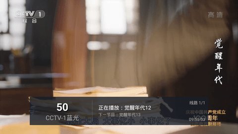 小君TV高清版截图2