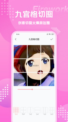 snapchat中文版截图1