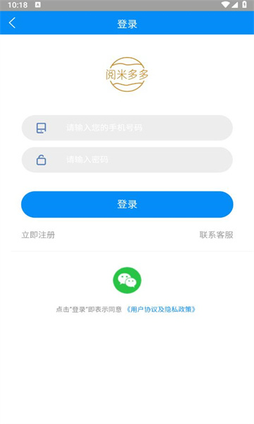 阅米多多官方版截图1