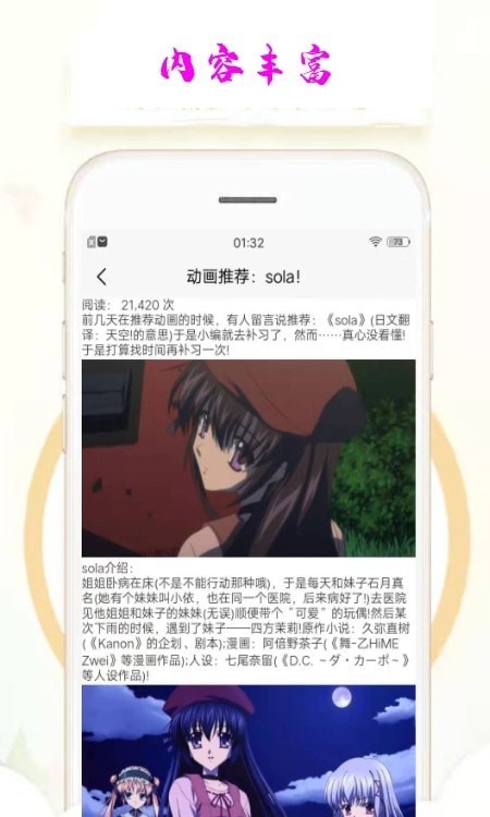 乐漫天壁纸免费版截图2