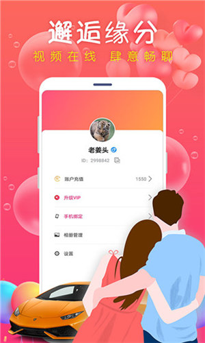 小蝌蚪直播经典版截图3