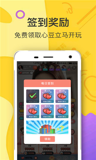 榴莲ll999破解版截图2