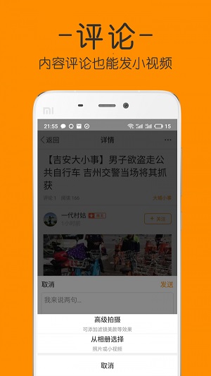 麦地网极速版截图3