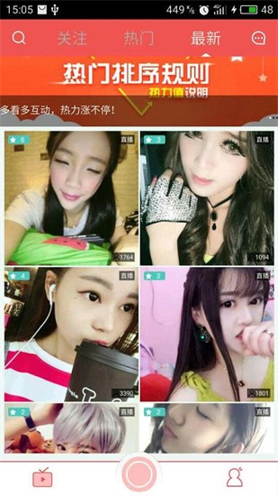 91茄子视频清爽版截图2