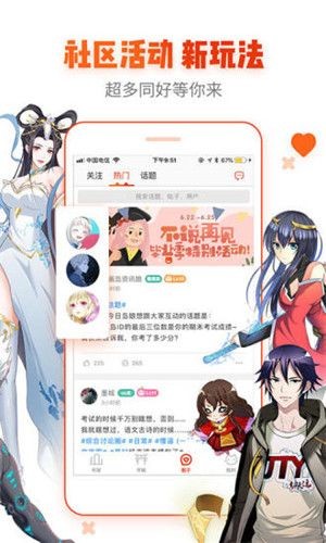 Jsmlsyz韩漫中文版截图1