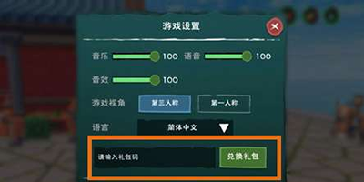 创造与魔法10月26日兑换码是什么