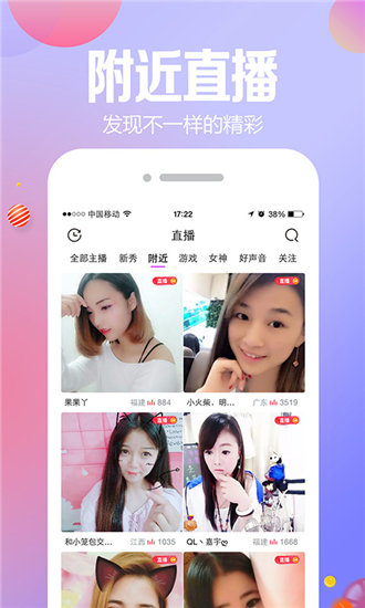 中文视频破解版截图2