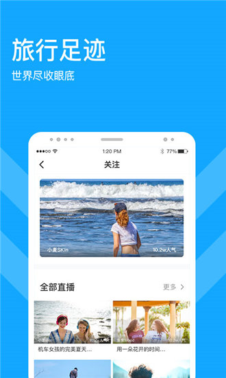 8008幸福宝纯净版截图3