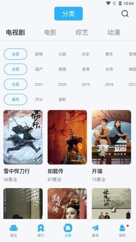 热舞视频高清版截图2