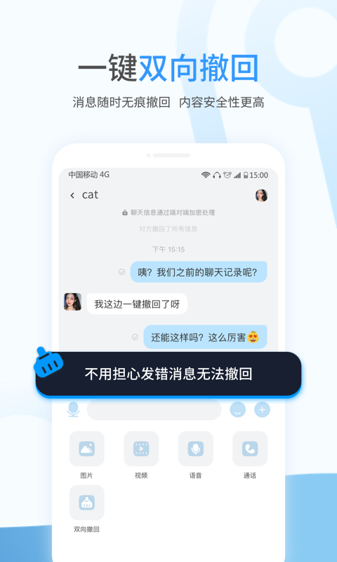 事密达免费版截图3