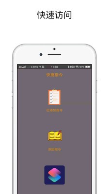 充电提示音免费版截图1