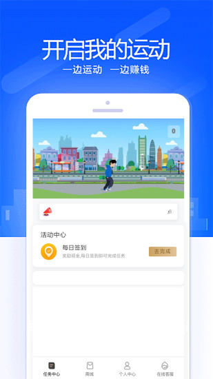 中北破解版截图1