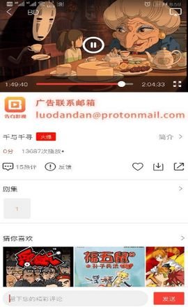 告白影视经典版截图3