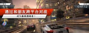 nfs8安卓版截图2