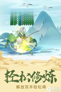 六界召唤师破解版截图2