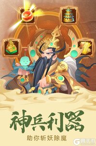 六界召唤师破解版截图3