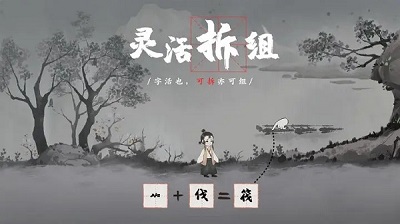 梦蝶极速版截图3