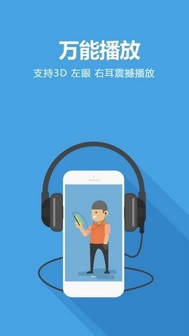 新月直播纯净版截图1