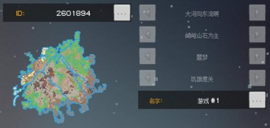 像素泰拉经典版截图3