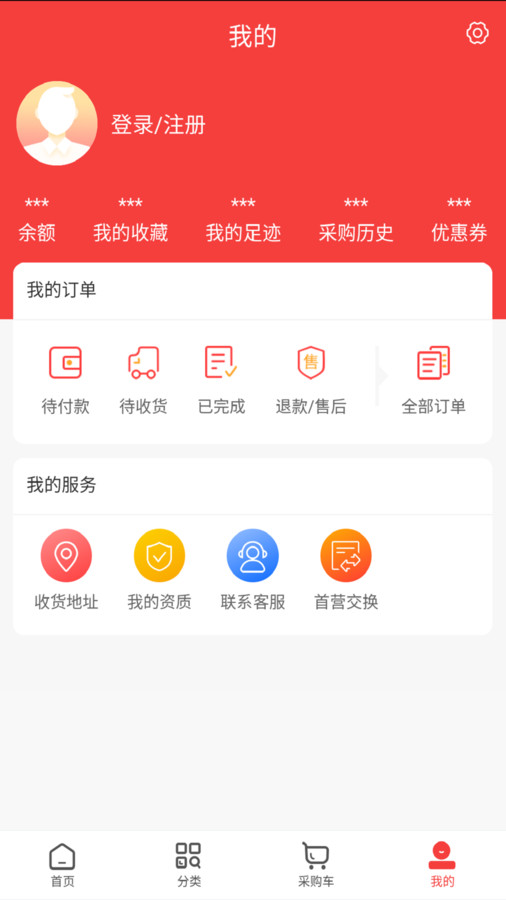 修正直通免费版截图1