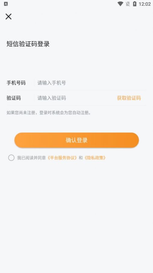 蜀光惠数字消费经典版截图2