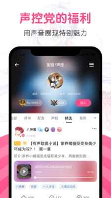 6ix9ine视频免会员版截图2