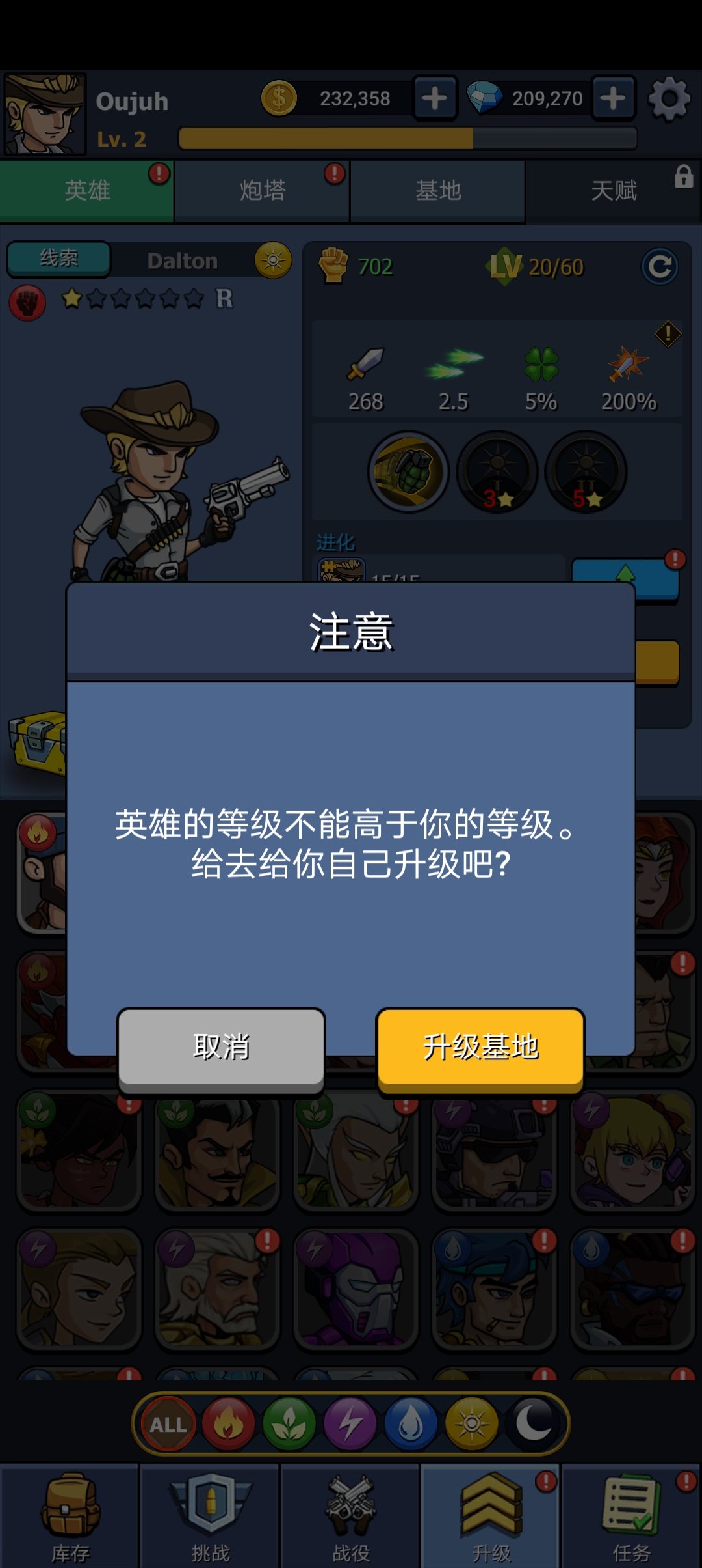 僵尸战争破解版截图2